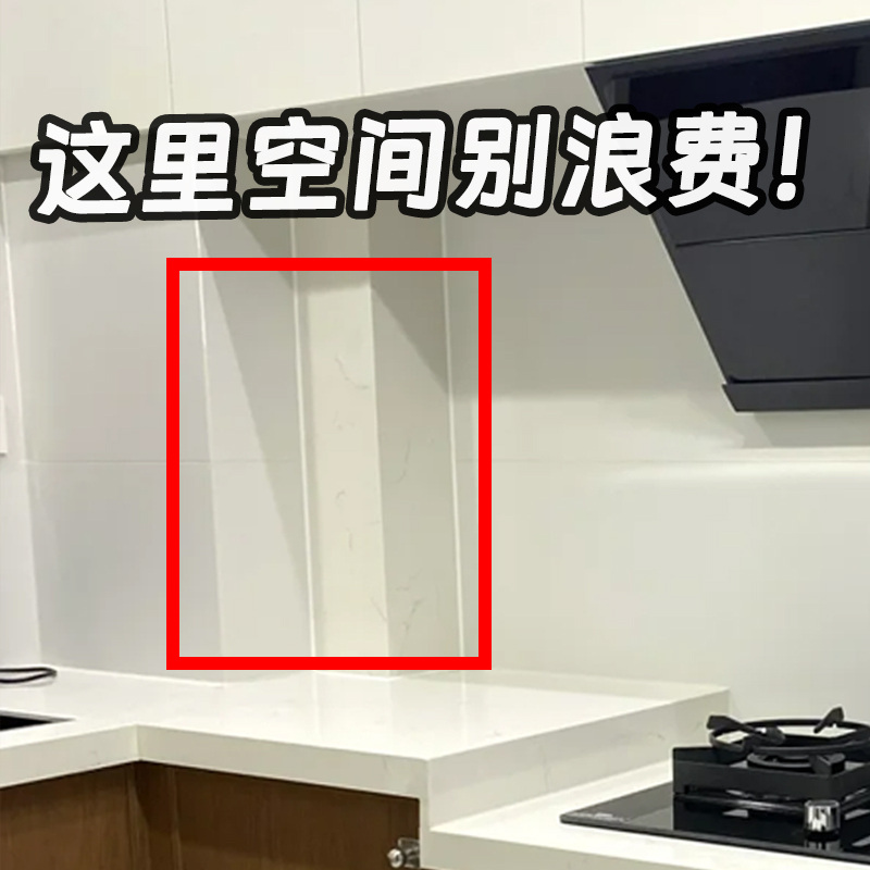 厨房葱姜蒜收纳筐吸盘置物架壁挂调料架神器菜篮免打孔浴缸置物架