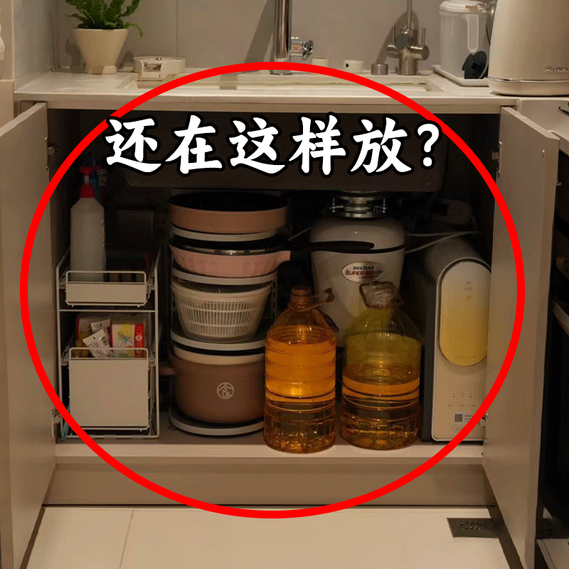 可伸缩厨房下水槽置物架