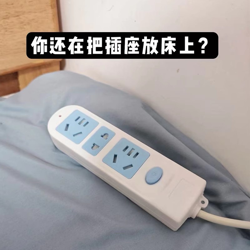 壁挂排插固定器吸盘免打孔遥控收纳置物架子路由器墙上浴缸置物架