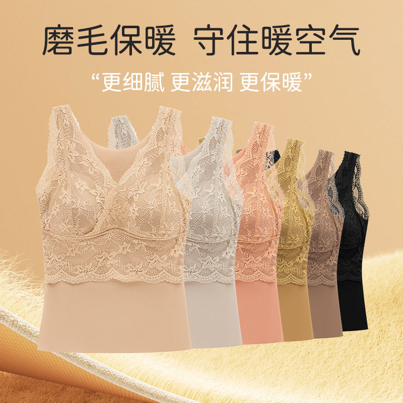 性感V领蕾丝磨毛保暖背心女免穿文胸带胸垫承托修身秋冬保暖背心,女士内衣/男士内衣/家居服,保暖背心,淘宝优惠券,粉丝福利购,淘宝优惠卷