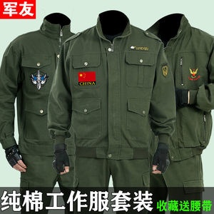 纯棉防烫建筑工地汽修套装劳保服