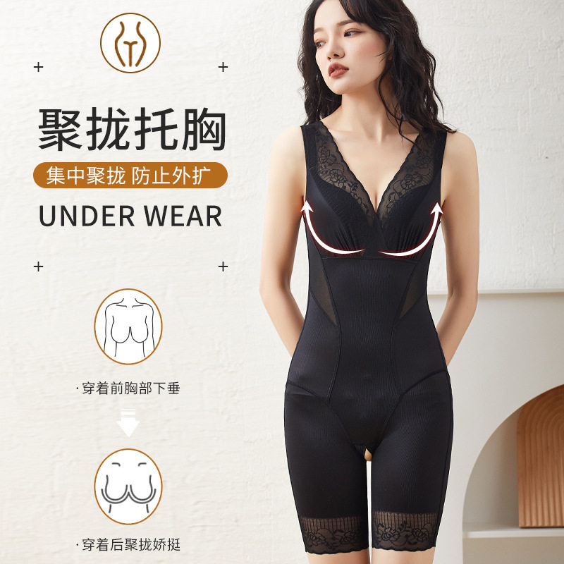 平角蚕丝塑身衣女无痕连体内衣收腹束腰提臀透气大码塑身衣连体衣