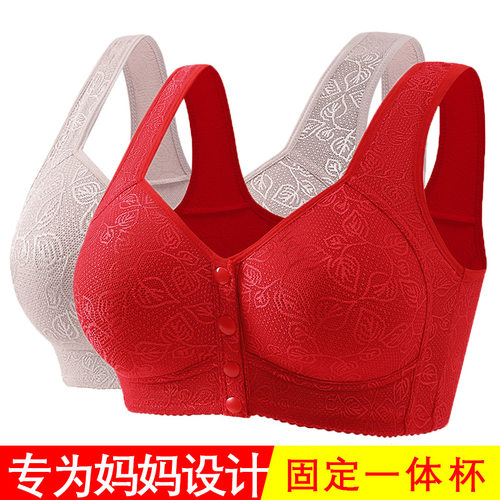 中老年大码纯棉无钢圈前扣文胸