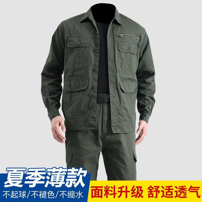 纯棉秋季薄款电焊工作服套装