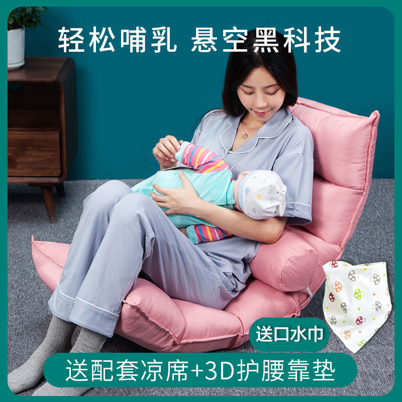 坐月子护腰神器可调节多功能床上靠垫背哺乳枕躺椅懒人沙发喂奶椅