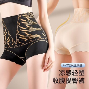 无痕收腹提臀裤 高腰强力收小肚子产后翘臀收胯塑形束腰无痕塑身