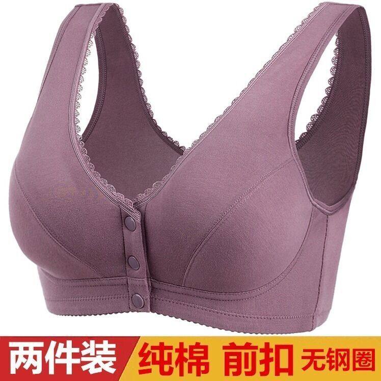 妈妈文胸无钢圈纯全棉前开扣背心式大码裹胸聚拢内衣女中老年胸罩,女士内衣/男士内衣/家居服,文胸,淘宝优惠券,粉丝福利购,淘宝优惠卷