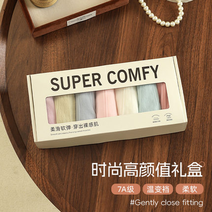 新款大码胖mm200斤7A字母内裤女棉裆无缝中腰舒适女士三角裤盒装