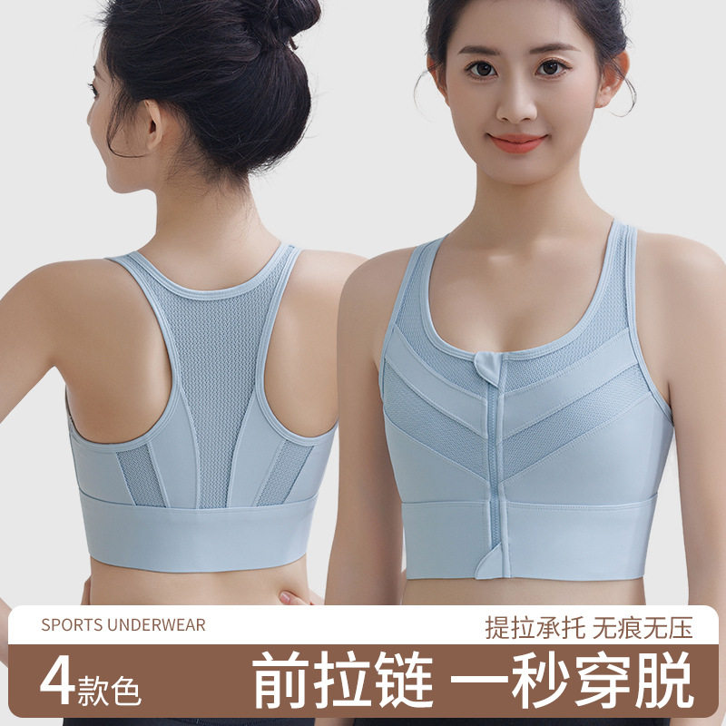 高强度防震运动内衣女前拉链大码胖mm背心式夏季薄款跑步外穿文胸