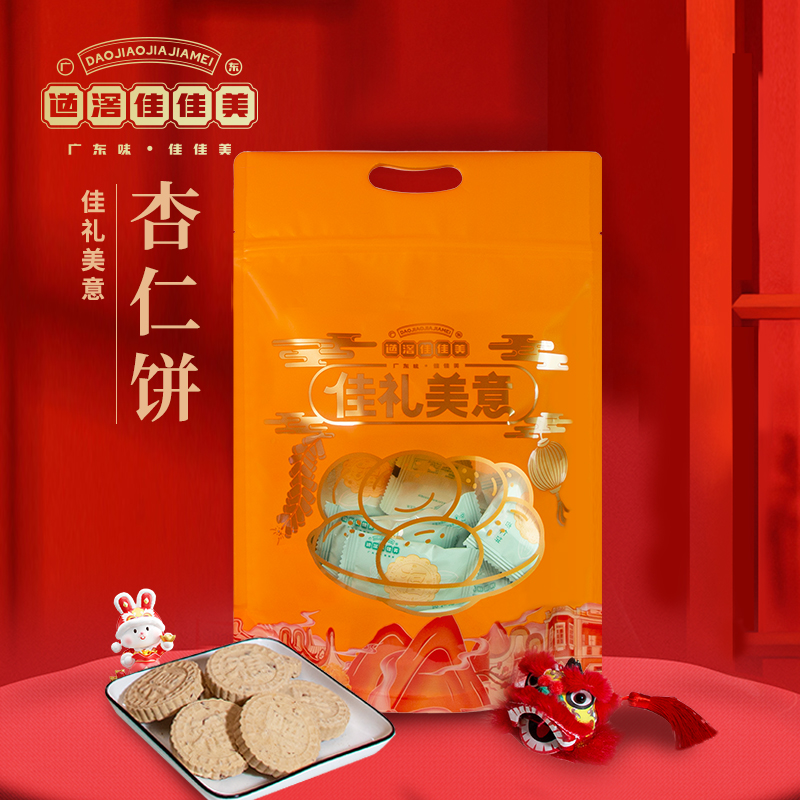 佳佳美 原粒杏仁饼400g/袋东莞手信烘焙休闲办公零食年货小吃送礼