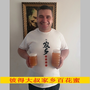 黑龙江黑河纯蜂蜜农家纯正百花蜜无添加蜜结晶1000g