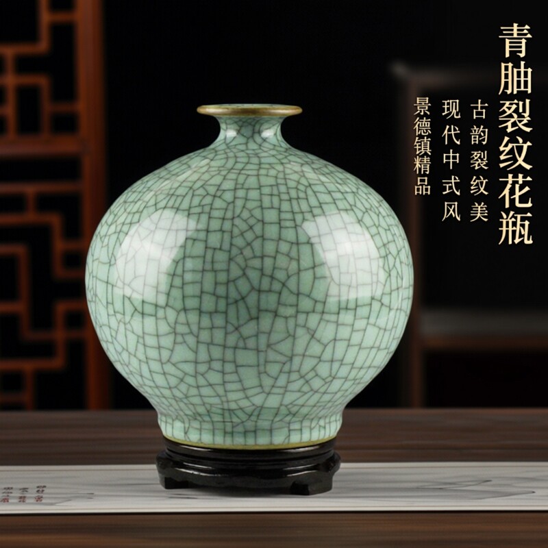 景德镇陶瓷器 仿古官窑开片裂纹青釉花瓶 现代中式居家装饰品摆件