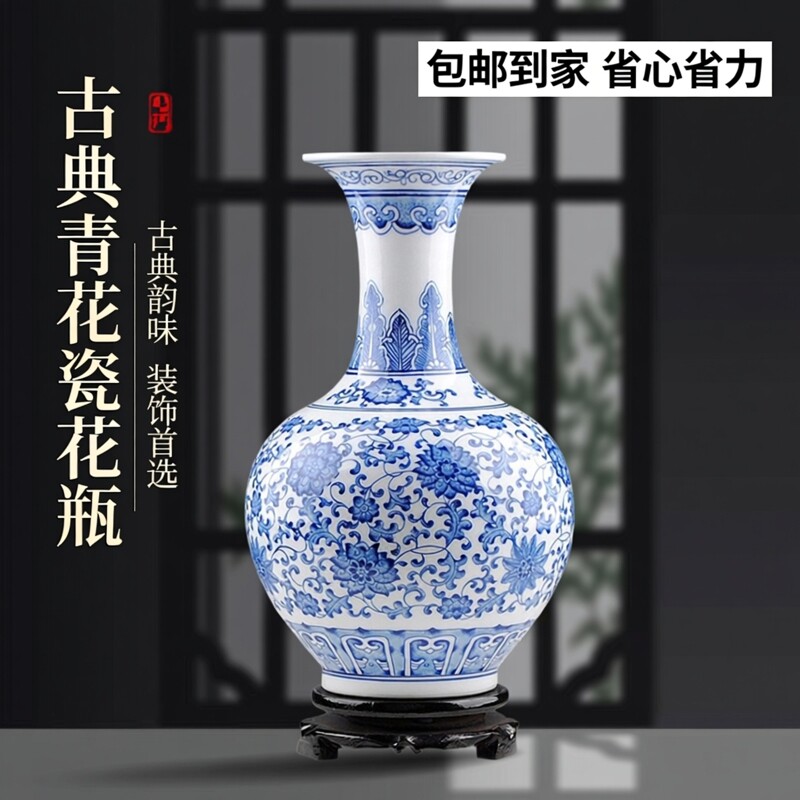 包邮景德镇陶瓷器 现代时尚青花瓷花瓶装饰品 工艺品家饰客厅摆件