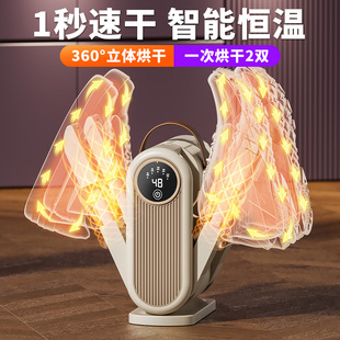 机暖袜子全自动一体机烘干机干湿 器除臭杀菌家用宿舍烘鞋 新款 烘鞋