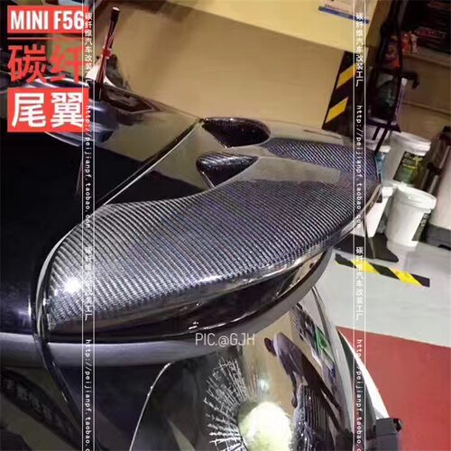适用MINI Cooper S F55碳纤维尾翼F56改装JCW定风翼顶翼扰流包围