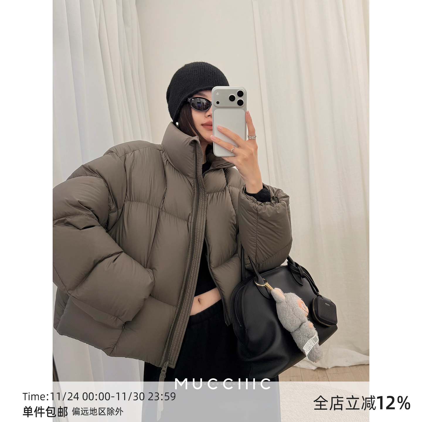 MUCCHIC/云朵泡芙90白鸭绒立领短款羽绒服外套女冬款2025加厚廓形