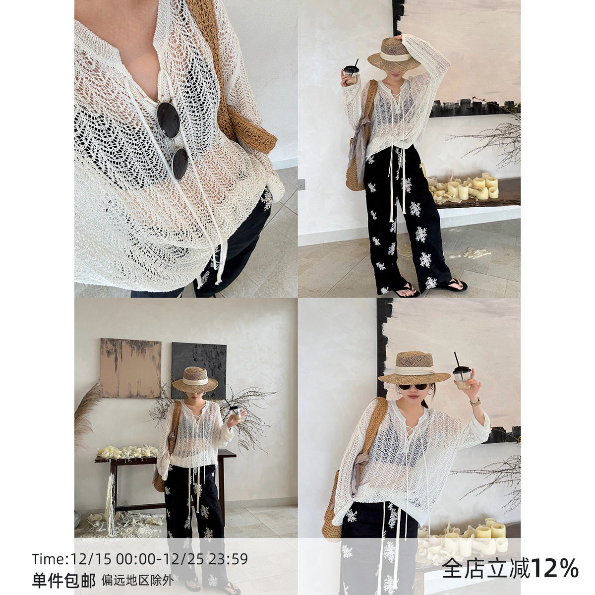 MUCCHIC/轻盈微透系带镂空防晒针织罩衫桑蚕丝天丝宽松v领上衣夏