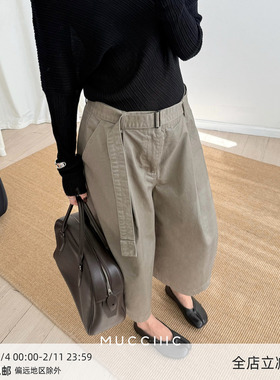 【9/18 20:00】MUCCHIC/时髦有腔调复古水洗棉七分裤气球裤