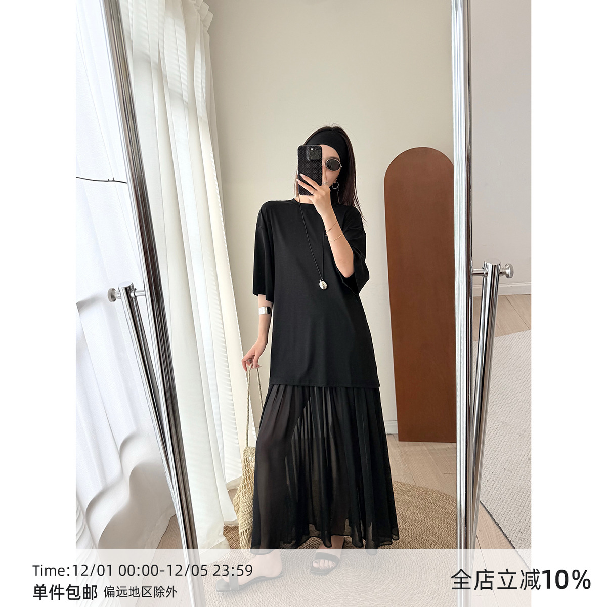 MUCCHIC/天丝圆领短袖T恤+拼接背心纱裙连衣裙两件套