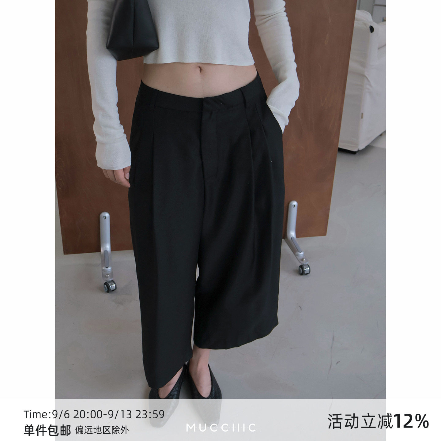 【8/10 20:00】MUCCHIC/松弛老钱 复古廓形百搭八分西裤图片