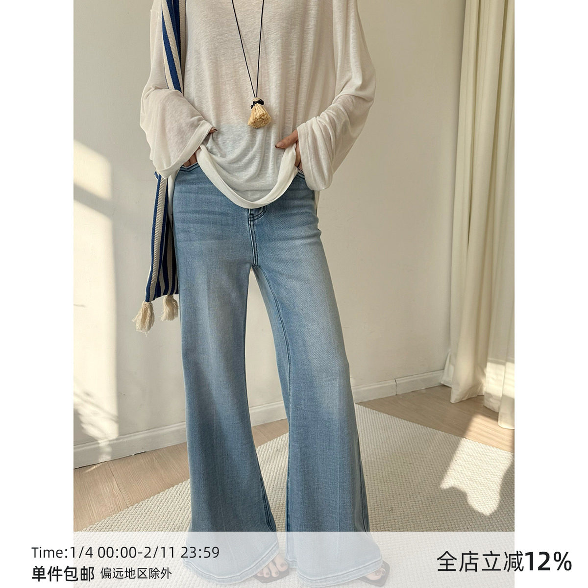 【3/06 20:00】MUCCHIC/复古水洗牛仔微喇阔腿裤,女装/女士精品,牛仔裤,淘宝优惠券,粉丝福利购,淘宝优惠卷