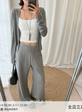 【8/26 20:00】MUCCHIC/宽腰头高腰抽绳垂感休闲裤