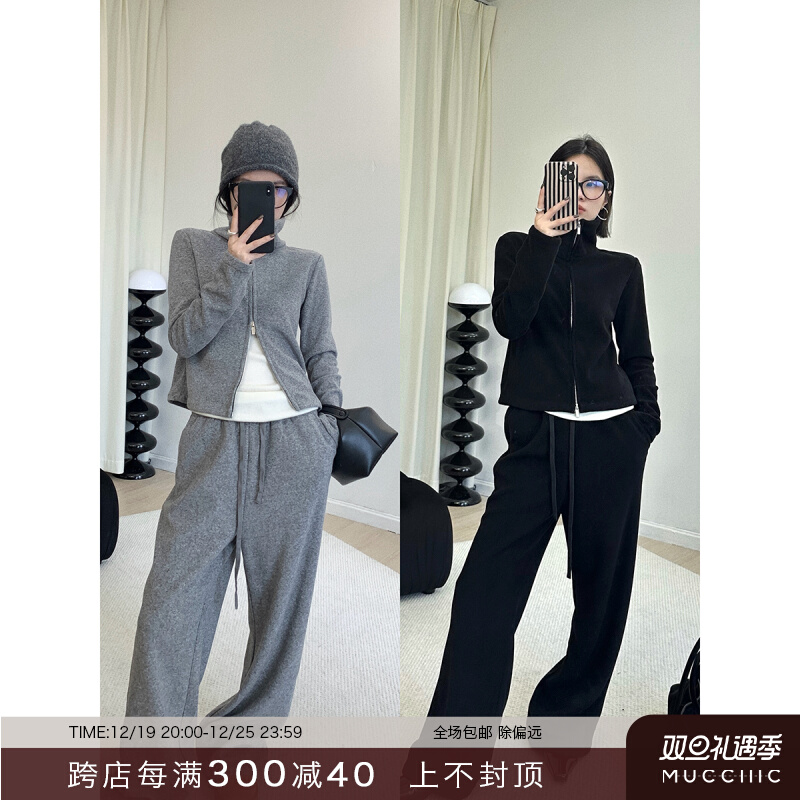 MUCCHIC/立领双开拉链卫衣+阔腿裤两件套 绒感时髦休闲运动套装