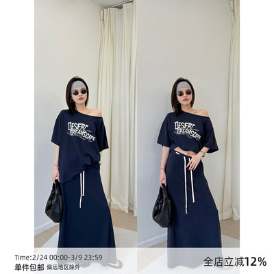 【4/29 20:00】MUCCHIC/斜肩印花短袖TEE+撞色系带半身裙