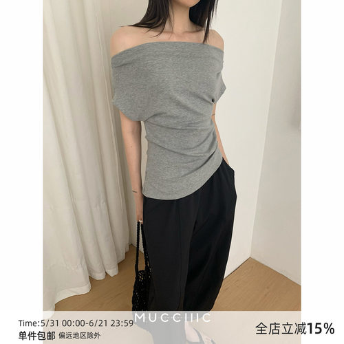 【4/16 20:00】MUCCHIC/时髦百搭一字斜肩短袖T恤小众露肩上衣