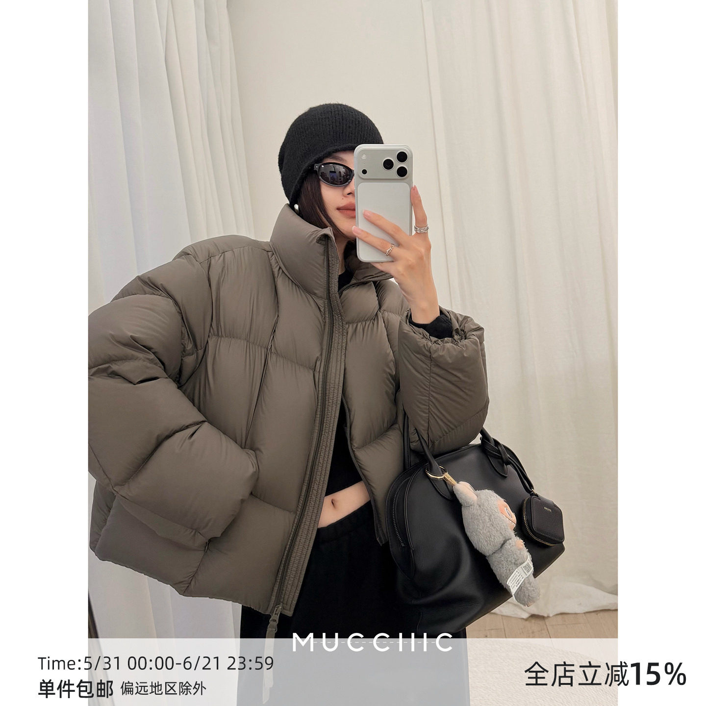 MUCCHIC/云朵泡芙三星90白鸭绒短款羽绒服外套冬款2025加厚廓形