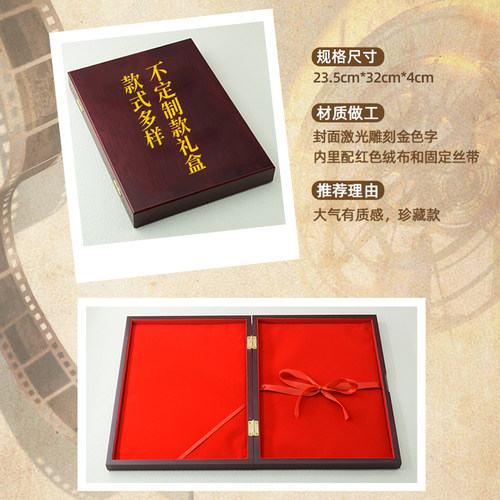 时光荏苒系列生日报纸专属礼盒激光雕刻木盒定制文字图片可修改
