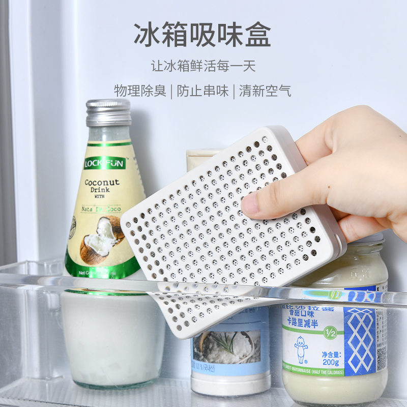 家用冰箱除味剂净味活性炭除异味除臭剂除味盒冷冻室去味神器