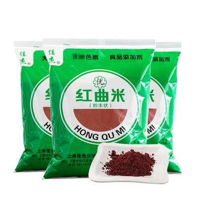 佳杰红曲米粉食用色素烘焙色粉蛋糕原料红丝绒自制香肠454g*3袋