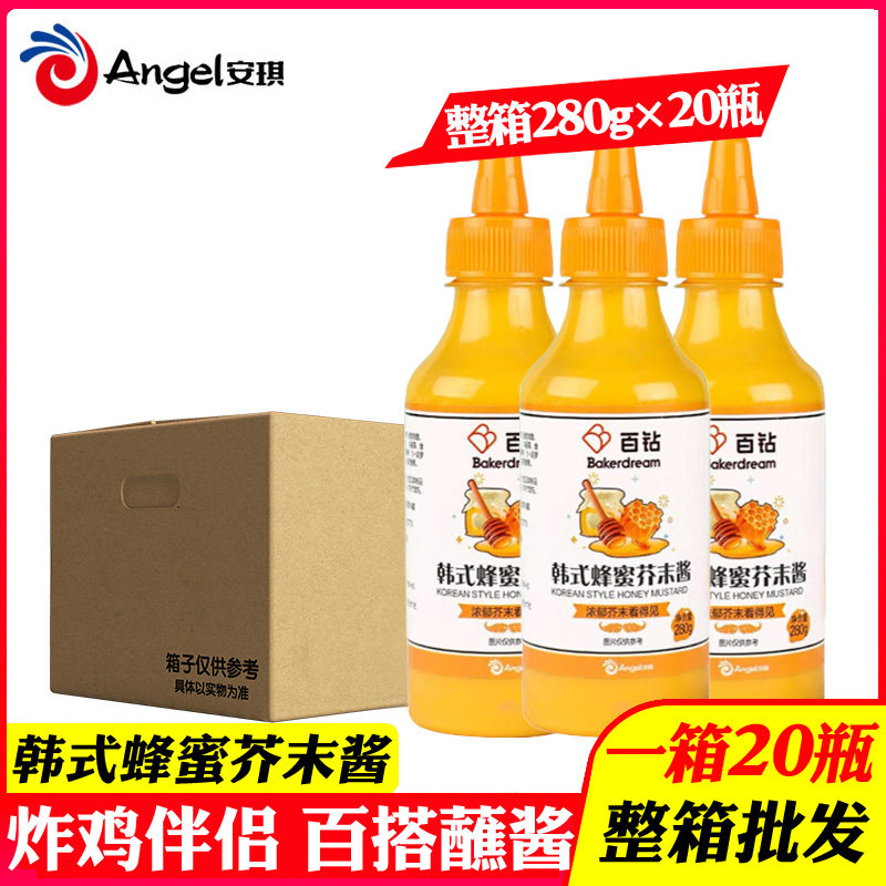 百钻韩式蜂蜜芥末酱280g*20整箱