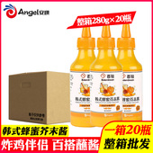 百钻蜂蜜芥末酱韩式 炸鸡蘸酱黄芥末薯条汉堡沙拉酱280g 20瓶整箱