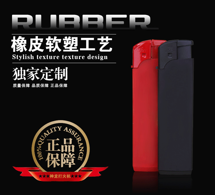 喷胶打火机 火机 广告打火机定做 一次性打火机印字定做包邮