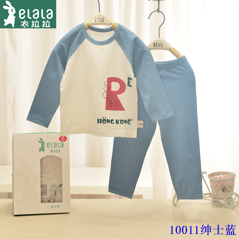 瑁恩瑁愛 男童秋衣秋褲 衣拉拉兒童內(nèi)衣套裝薄款萊卡棉家居服睡衣