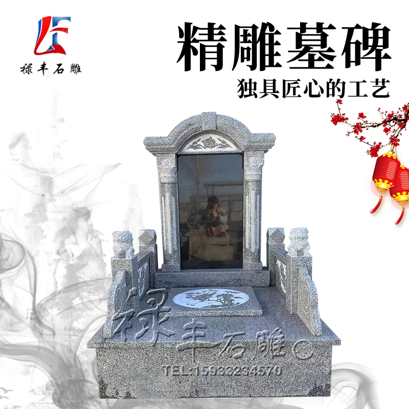 石雕墓碑刻字赠送香炉定做石碑