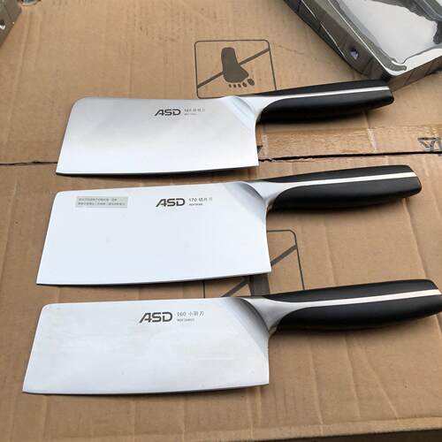 爱仕达50Cr15MoV小厨刀砍骨刀