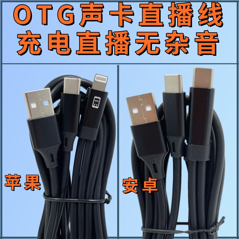 icon艾肯苹果安卓数据线充电