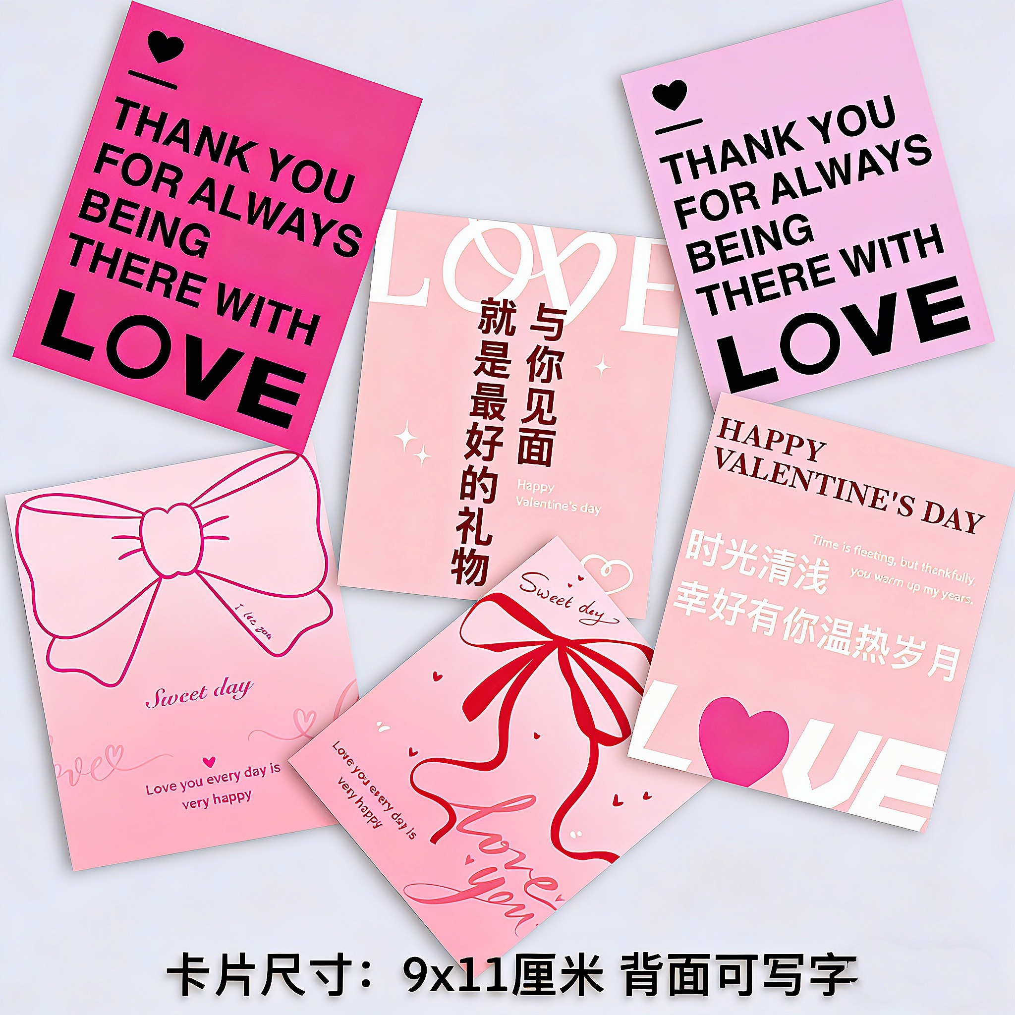 520情人节鲜花店花束祝福留言卡烘焙蛋糕礼物浪漫情话love贺卡片