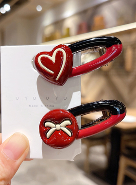 韩国进口GRAIN de BEAUTE/可爱蝴蝶结爱心发夹边夹鸭嘴夹