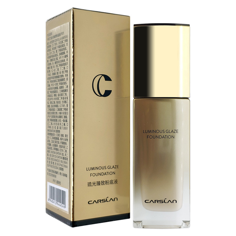 卡姿兰琉光臻致粉底液持妆遮瑕