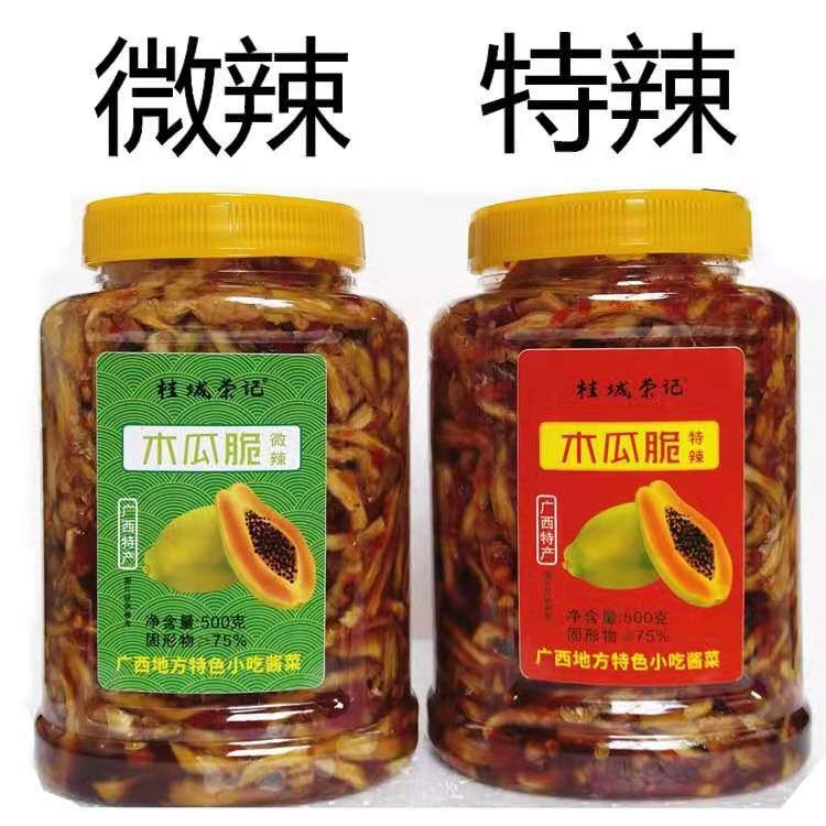 香辣木瓜丝下饭菜500克特辣广西特产腌菜开胃湖南咸菜瓶装酱菜-封面