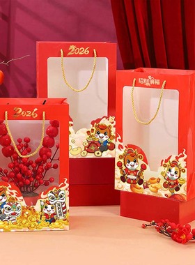 2026马年手提袋 礼品袋PVC透明橱窗袋红色喜庆开窗礼物袋包装袋子