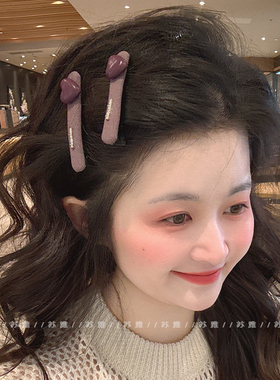 爱心碎发夹女刘海发夹前额侧边夹一字夹高级感简约头饰复古鸭嘴夹