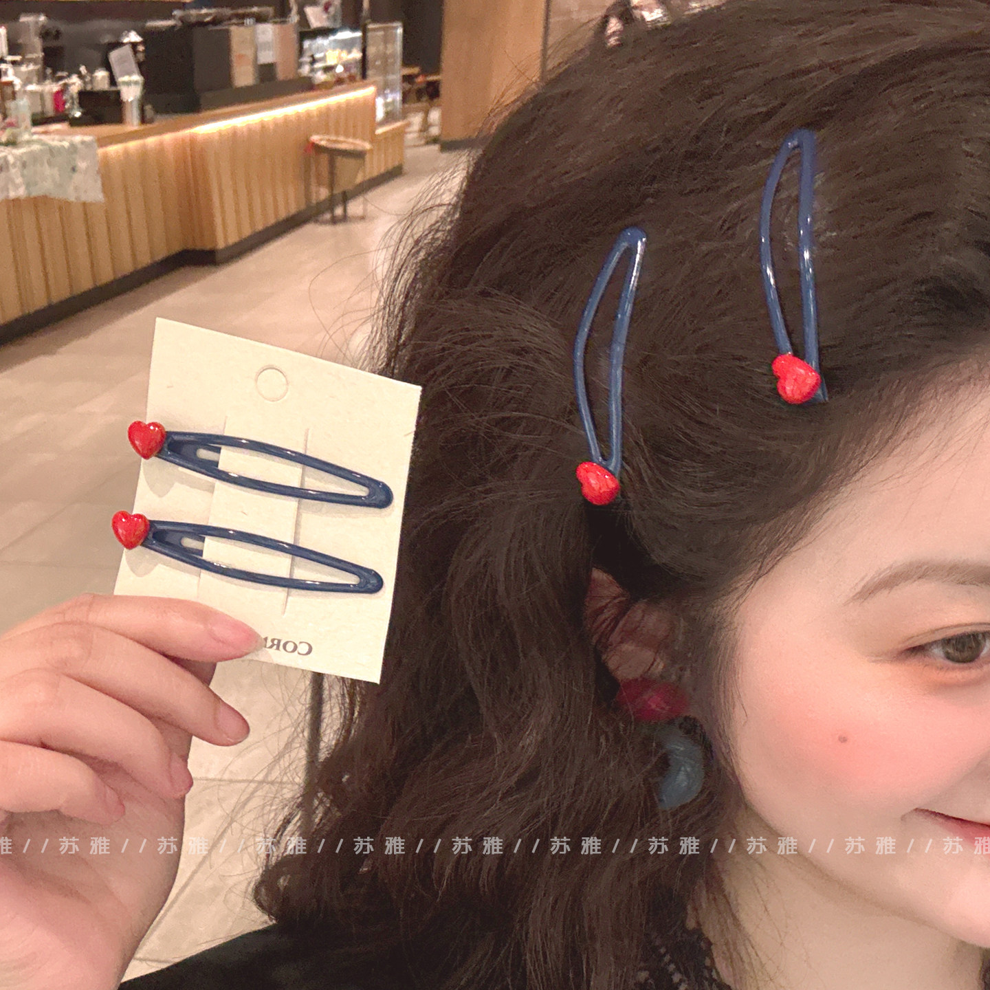 高级感红心蓝色碎发刘海掰掰夹子