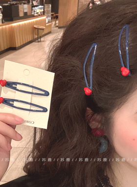 高级感红心蓝色碎发刘海掰掰夹女爱心bb夹侧边夹发夹发卡头饰发饰