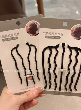 四齿插梳盘发神器2025新款懒人丸子头发梳U型发夹女固定发卡发簪