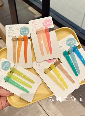 无痕发夹侧边刘海夹女果冻色亚克力发卡洗脸化妆夹子鸭嘴夹一字夹